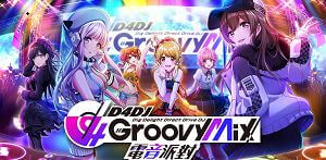 D4DJ Groovy Mix 電音派對（D4DJ 電音派對）