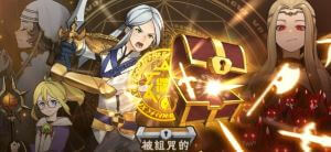 被詛咒的箱子勇士